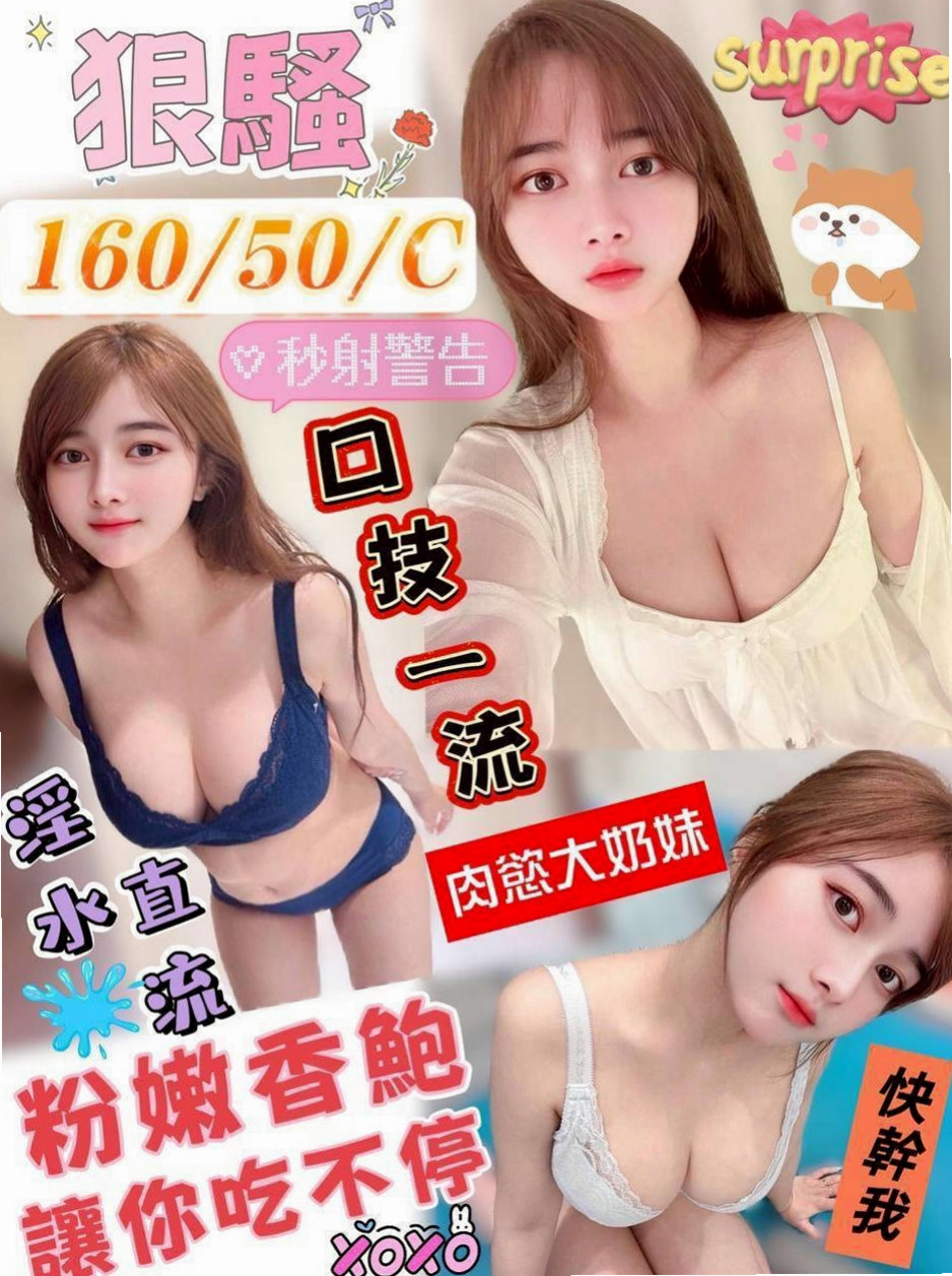 ✦台東外送茶